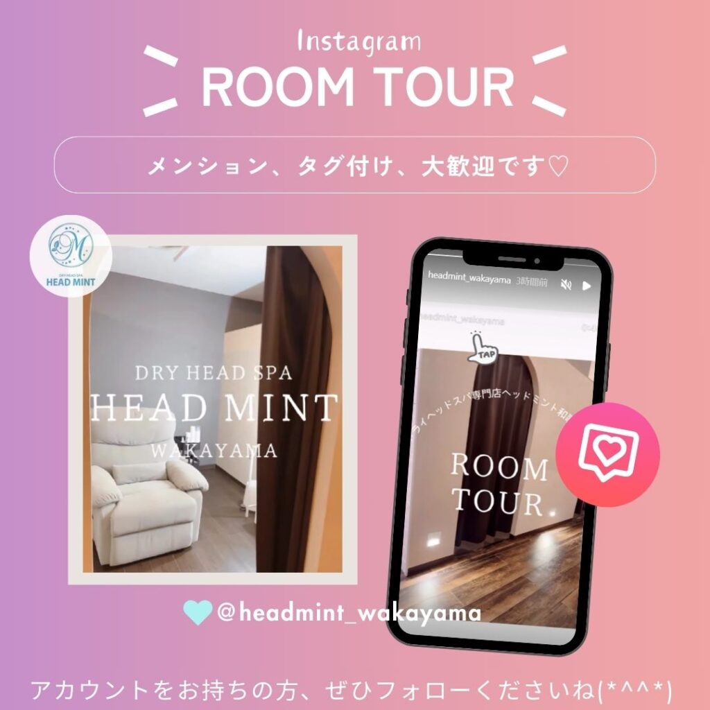 Instagram│ROOM TOUR

ドライヘッドスパ専門店ヘッドミント和歌山駅前店